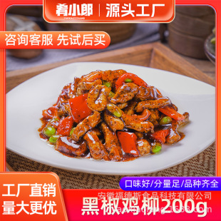 �PС�ɺڽ��u��200����������ʳ�w����������������u���Ʒ��