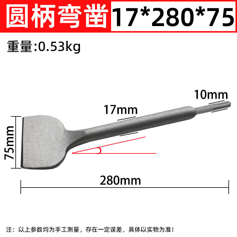 Pala azulejo gancho de la manija redonda de dos pozos de dos ranuras impacto taladro pala pared hormigón ensanchado martillo eléctrico escoba