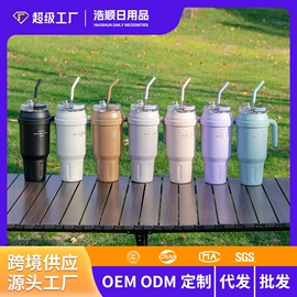 保温杯;玻璃杯;塑料杯