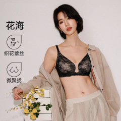 フラワーシーシームレス下着女性の小さな胸プッシュアップ夏薄いソフトサポートたるみ防止ノンワイヤーレースバックブラジャー