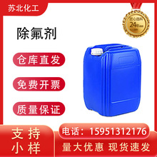 Һ������� ��ҵ��ˮ��ˮ������ȥ���� ��ˮר��ˮ����99%����