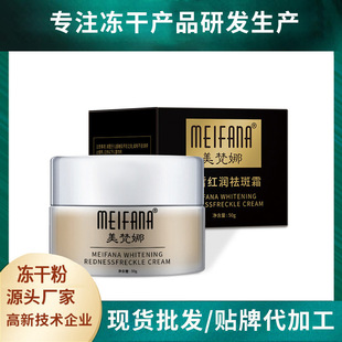 ����Ժ�������˪��Ʒ���y���C����ȥɫ�����S�ְߕ�ȸ����˪Ժ��