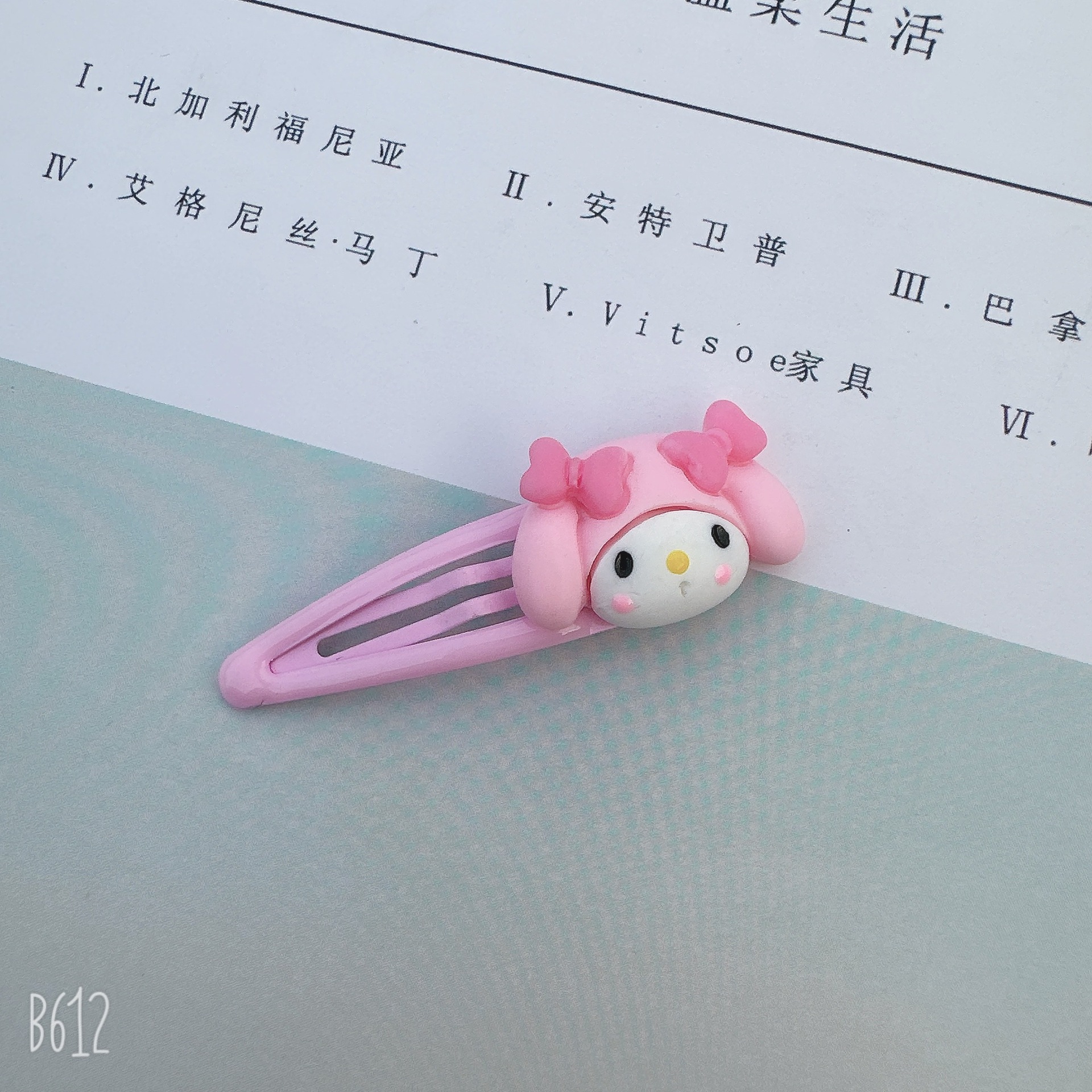 8 # 멜로디 [BB 클립]