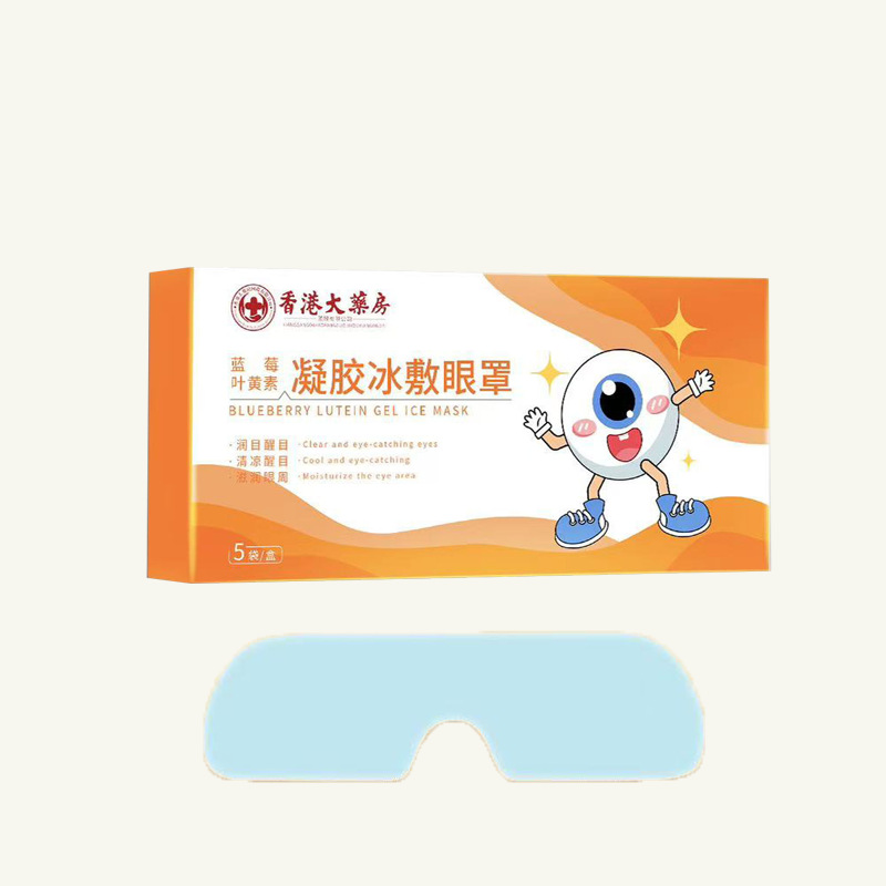 풀 압축 [5개/박스]-홍콩 약국 아이스 압축 아이 마스크
