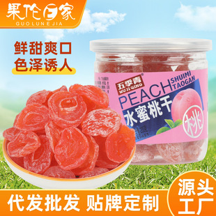 ����ˮ���Ҹ�200g���b�o�˺����Ҹɹ������e��ʳ����������T��ʳ