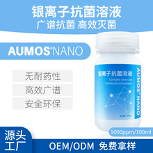 �y�x�ӿ�����Һ 1000ppm/100ml���횢������������ζ���־�������