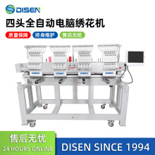 ���ٸ߾�����X�̽��C4�^����Ьñlogo�����C Embroidery Machine