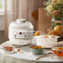 小熊电炖盅煮粥锅隔水炖锅白瓷婴儿BB煲燕窝DDZ-A08T8带蒸笼炖锅