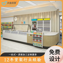 商超货架;收银台;衣钩/挂钩