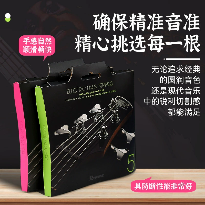 Ibanez electric bass string IEBS4 5C anti-rust four-string five-string electric bass string bass set strings