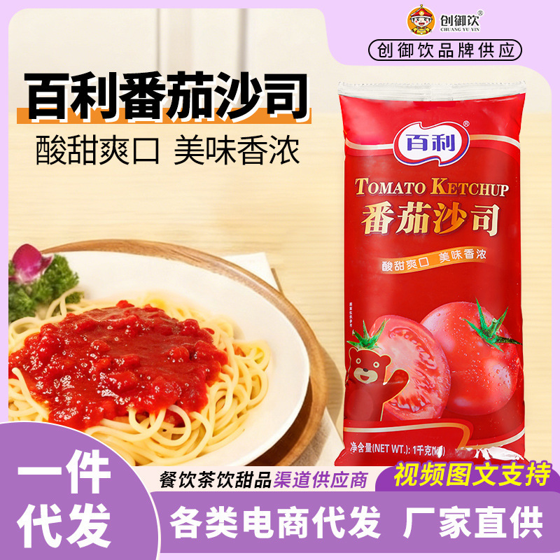 Baili tomato sauce commercial bagged hamburger fries South Korea stone pot mixed rice sauce Baili tomato sauce 1kg