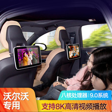 lhrm֠XC90S90V90b^@ʾŊʘϵyҕ