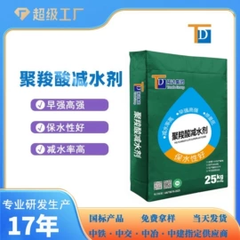 特种建材;灌浆料;混凝土添加剂