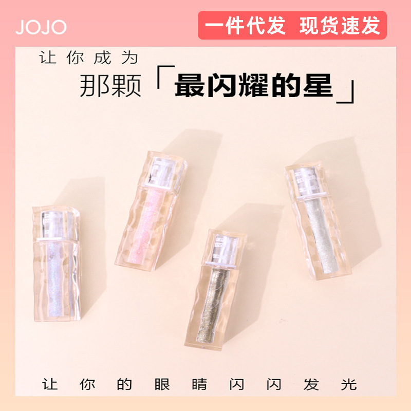 JOJO Light Star River Liquid Eye Shadow Fine Flash Pearlescent Silkworm Brightening Liquid Eye Shadow Super Fire Student Parity