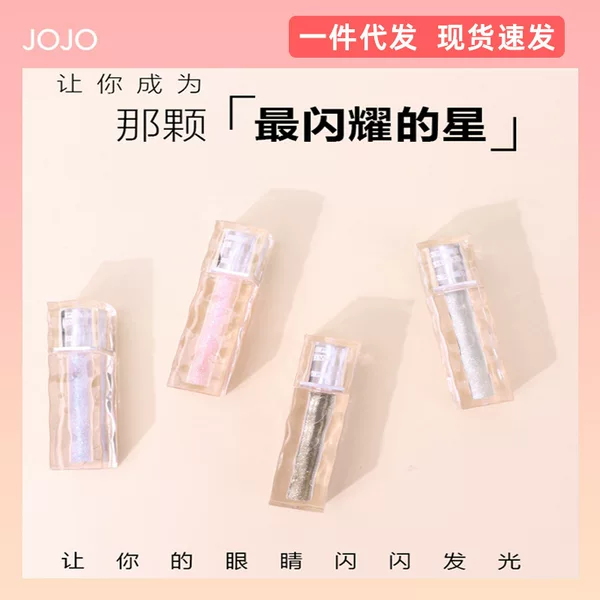 JOJO Light Star River Liquid Eye Shadow Fine Flash Pearlescent Silkworm Brightening Liquid Eye Shadow Super Fire Student Parity