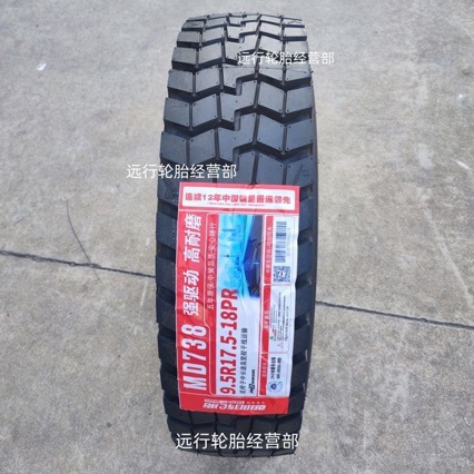 Chaoyang Tire 9.5R17.5 Vacuum Tire MD738 Zhonghua 4.2m Thickened Anti-Slip Wear-Resistant Type for Trucks