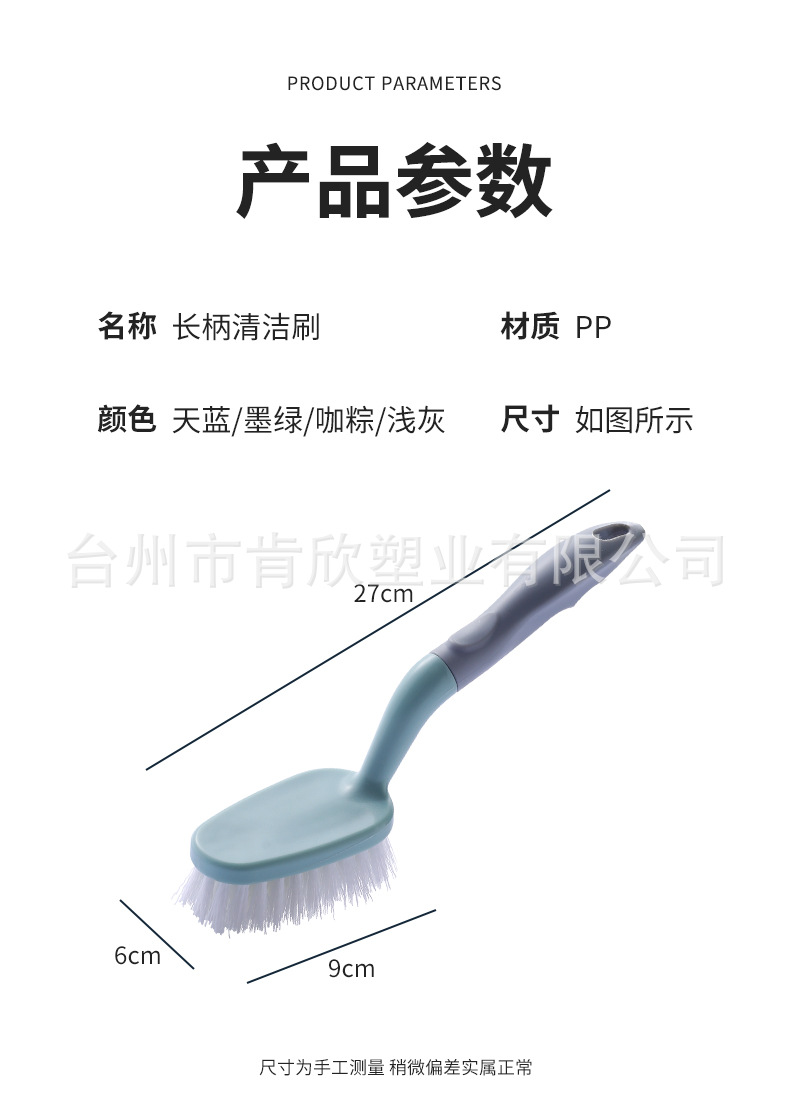 4色长柄清洁刷_10.jpg