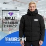 男女连帽运动秋冬白鸭绒