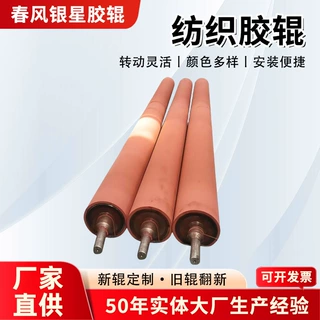 自动过油机UV滚筒胶辊 印刷机胶辊 口罩机纺织印染UV胶辊