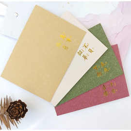 不负韶华简约烫金特种纸西式信封 万事胜意学生未来可期信封信纸