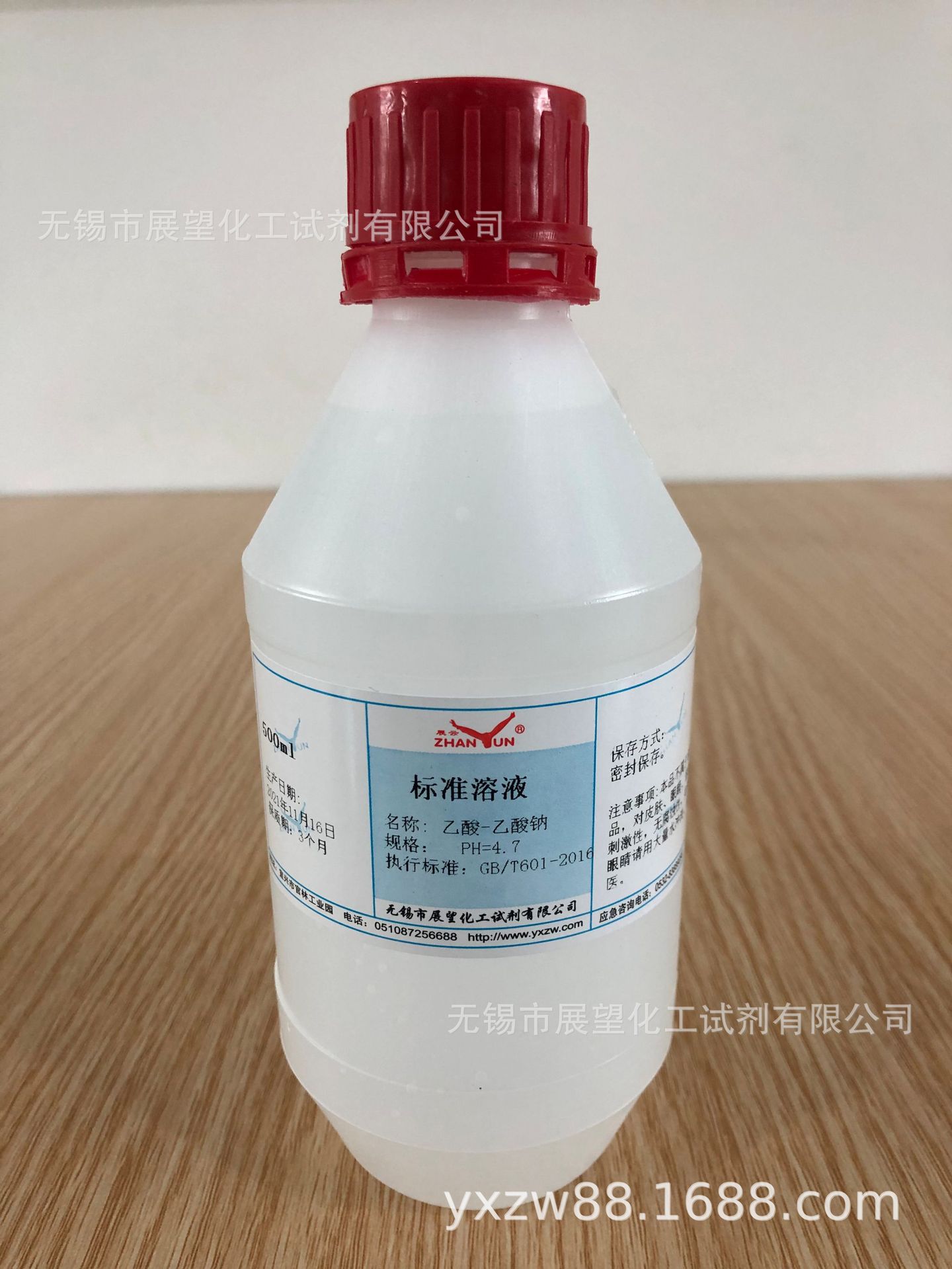 乙酸-乙酸钠 缓冲溶液 500ml/瓶 分析检测试剂 微量元素检测