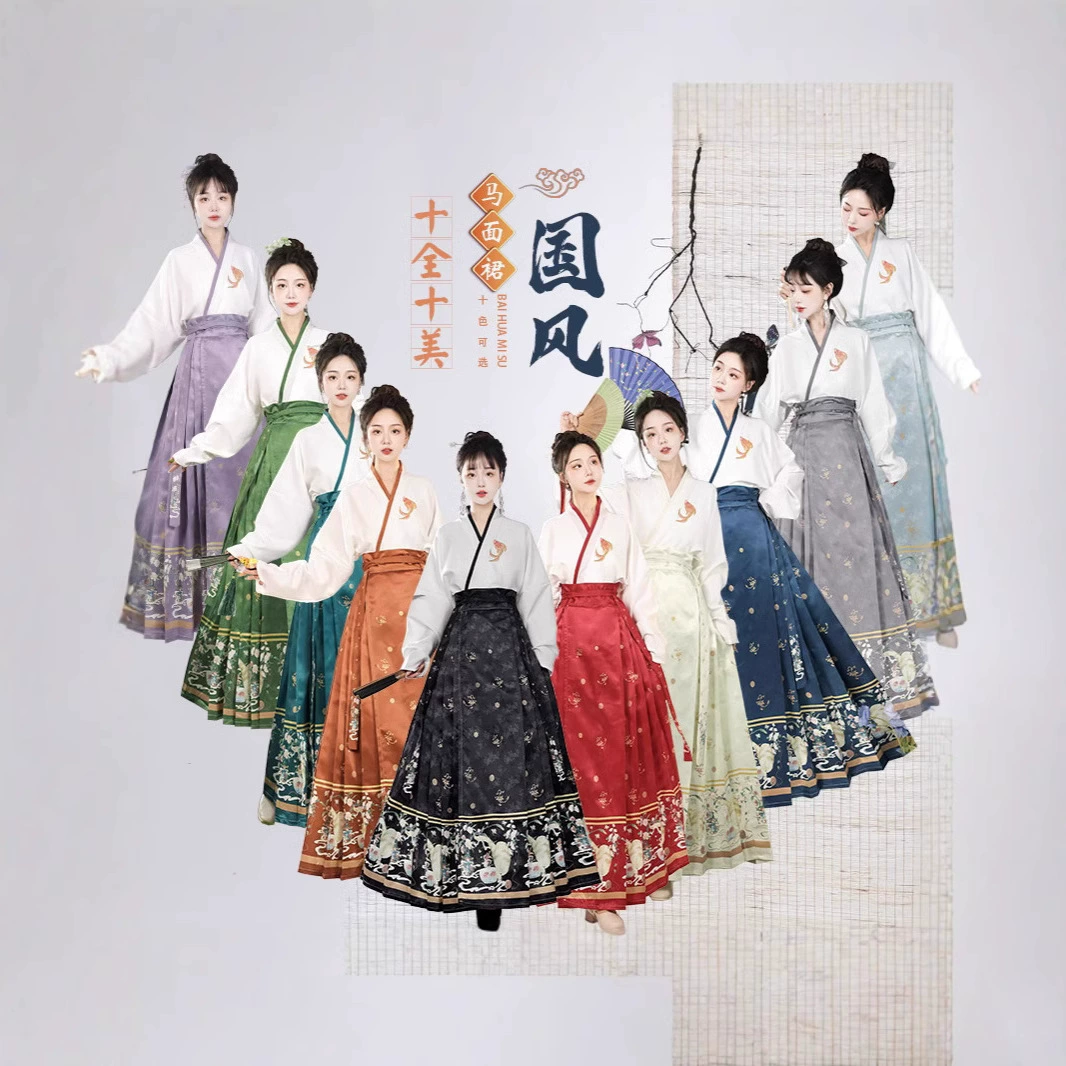 Оригинальный подлинный идеал Hanfu женский взрослый десять цветов