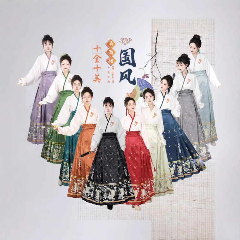 Original genuine goods perfect Chinese clothing women adult ten color optional waist-length horse-top skirt daily Chinese element suit Original genuine goods perfect Chinese clothing women adult ten color optional waist-length horse-top skirt daily Chinese element suit