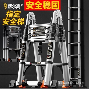 Bangergao Household Ladder Multifunctional Indoor Folding Thickened Aluminum Alloy Anti-slip Stair Lifting Telescopic Ladder Herrings