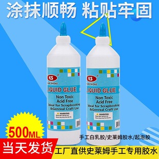 ���zҺ�w�zˮֱ��500ml͸�������zʷ�Rķ�����zˮ����DIY�ֹ����S