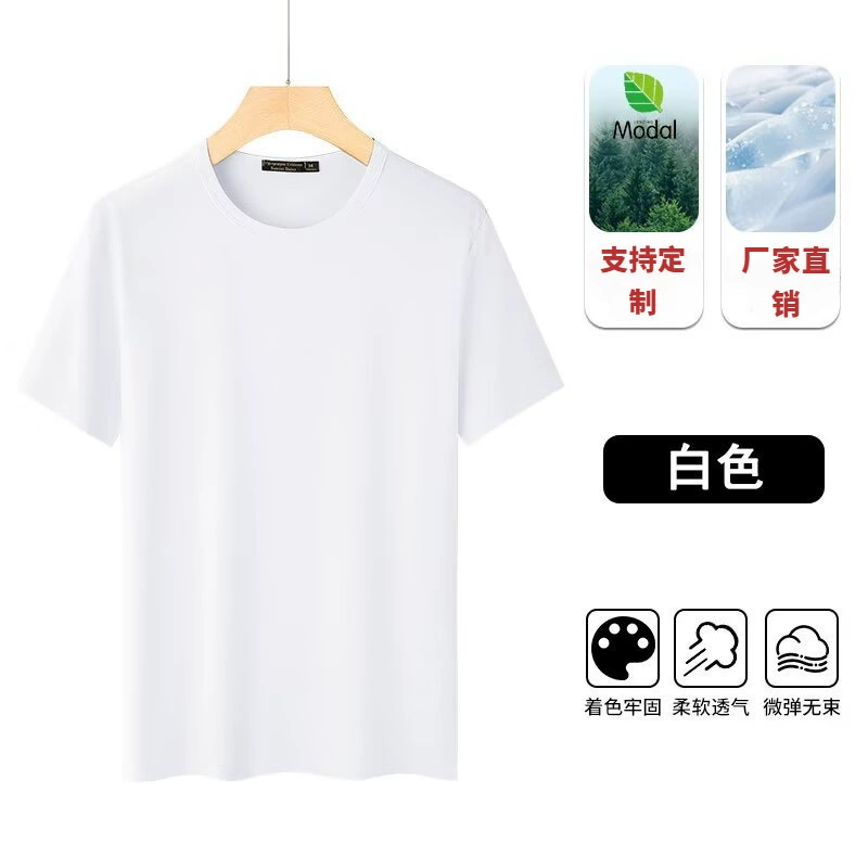 Однотонная мужская футболка с короткими рукавами, модный бренд, летний свободный новый стиль с короткими рукавами, тренд интернет-знаменитостей, простой оптовый трансграничный короткий.