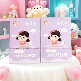 ������ͯ˪25g�����b�r�̱���غ��̝������᝙���׃�������˪