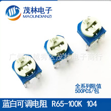 RM065�{����ʽ500R 1K 10K 100K 1M���{���/΢�{�λ��WH06-2