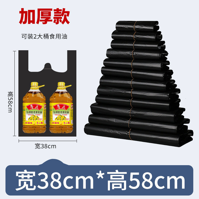 Thickened version 38*58 [50 pieces/bundle]