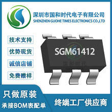 ʥ��΢SGM61412AXTN6G/TR SOT23-6��װ ��Դ����оƬ ԭװ�ֻ�
