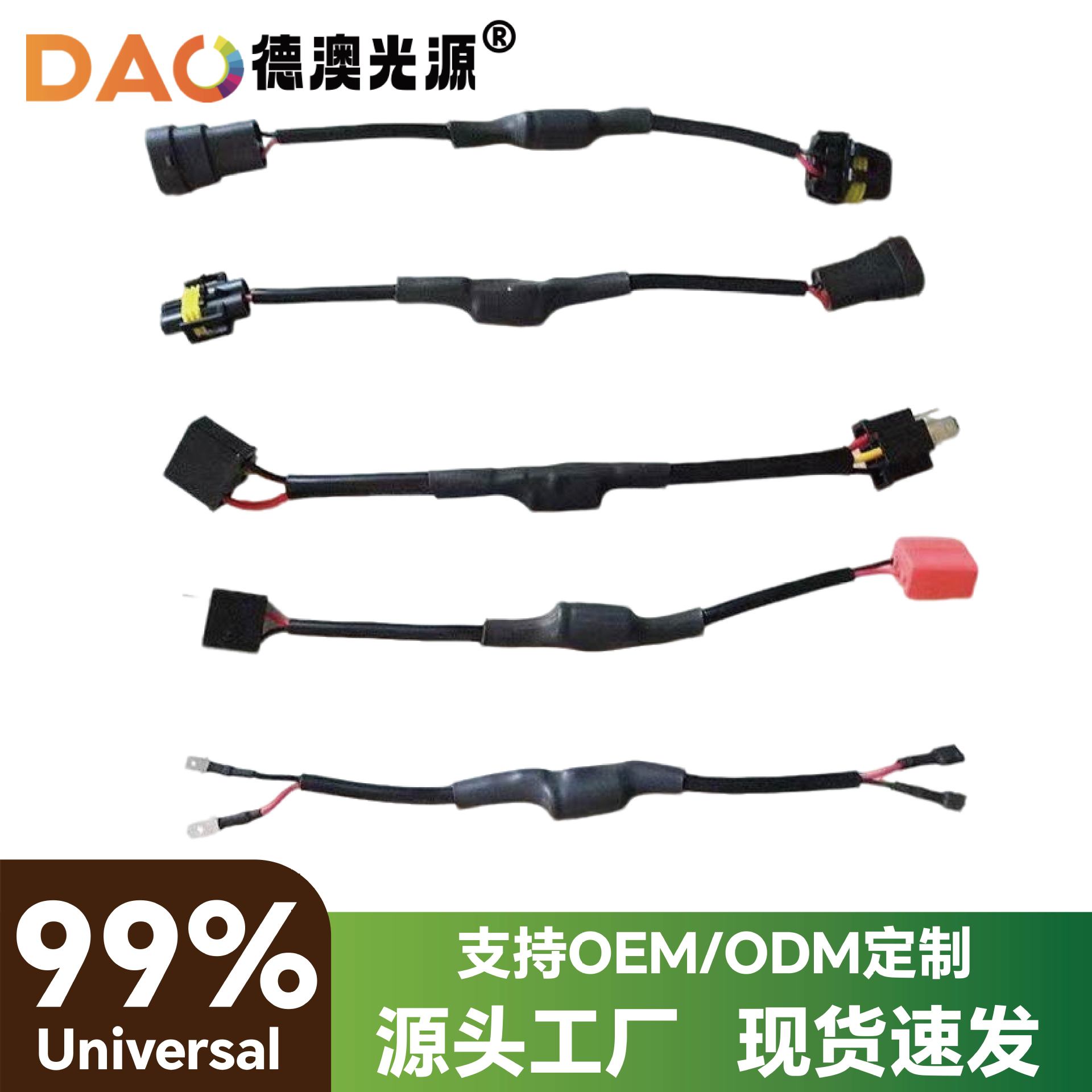 Mayorista venta caliente led decodificador canbus refuerzo accesorios eliminación de problemas H1H4H79005