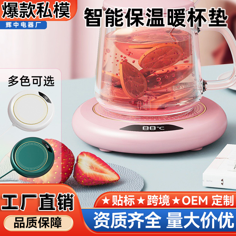 Smart Coaster