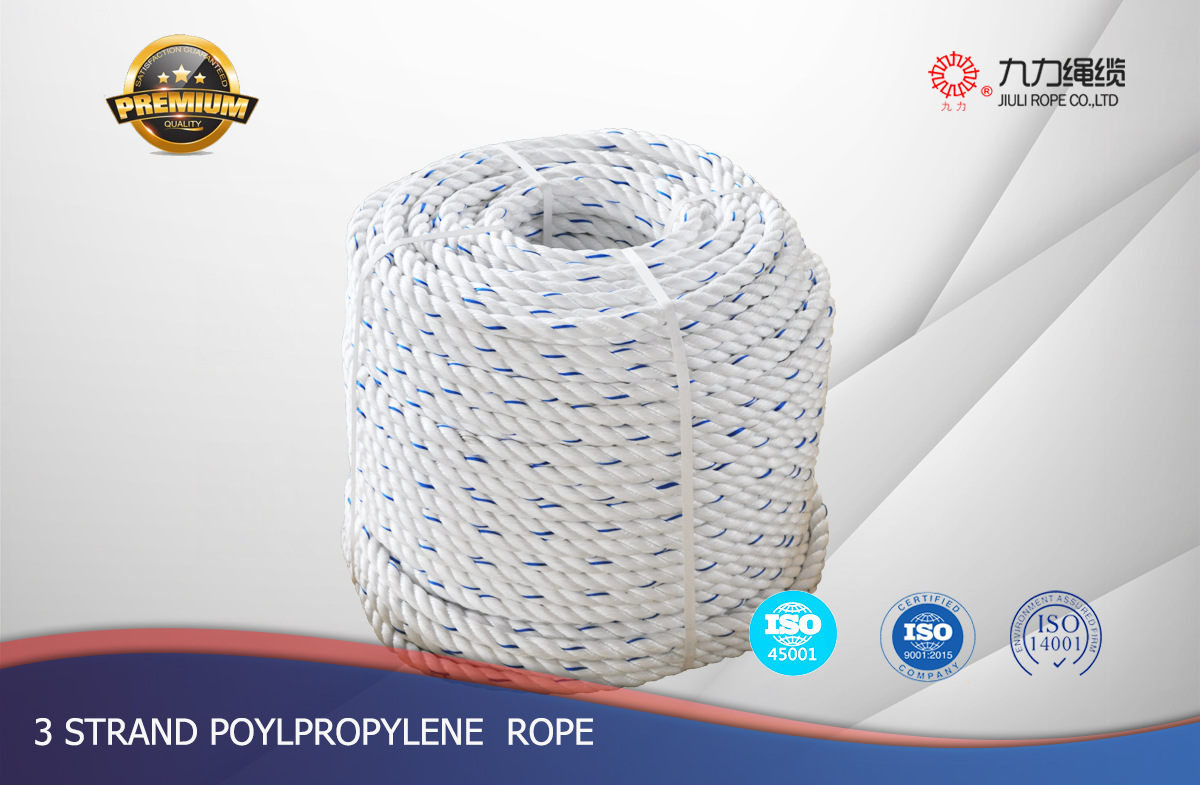 三股丙纶 白色+蓝线 7