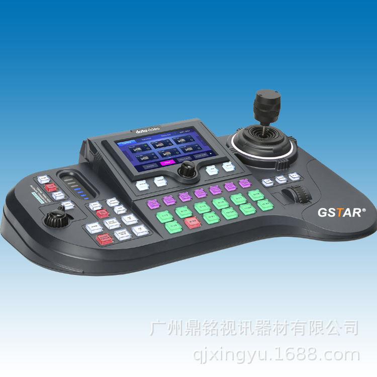RMC-300A PTZ摄像机控制器 多功能远程控制器