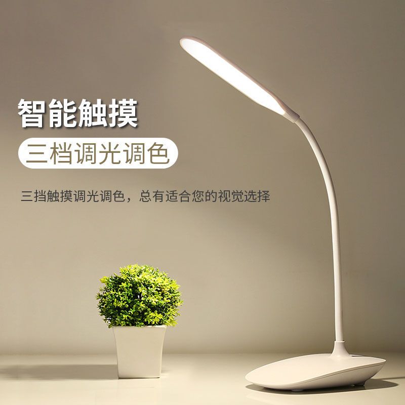 Kuailingtong Led Desktop Table Lamp Cross-Border New Model USB Rechargeable New Chinese-Style Living Room Study Reading Lamp Night Light