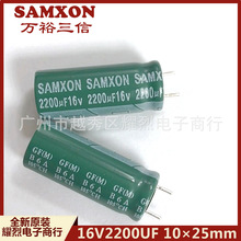 fԣSAMXON늽ȫԭb 16V2200UF 10×25 _