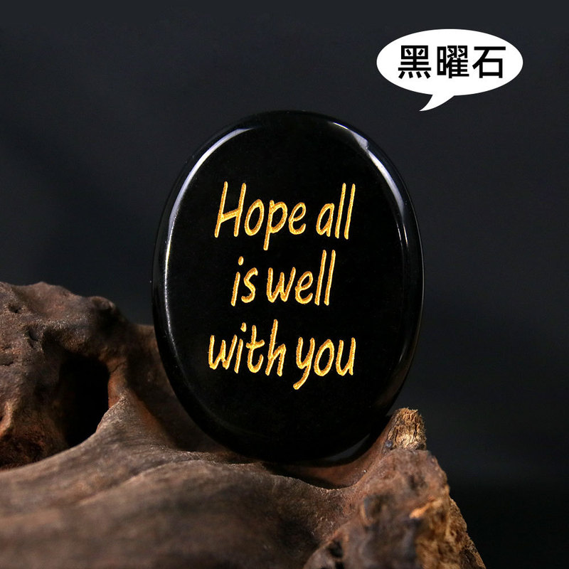 D116跨境Inspirational Stones力量天然紫粉白水晶解压刻字掌心石|undefined