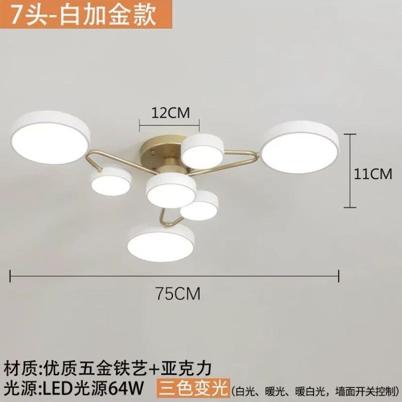 北欧リビングルームランプ LED シーリングランプ寝室ランプライト高級シンプルな音声スマートランプインターネット有名人ホームレストランランプ|undefined