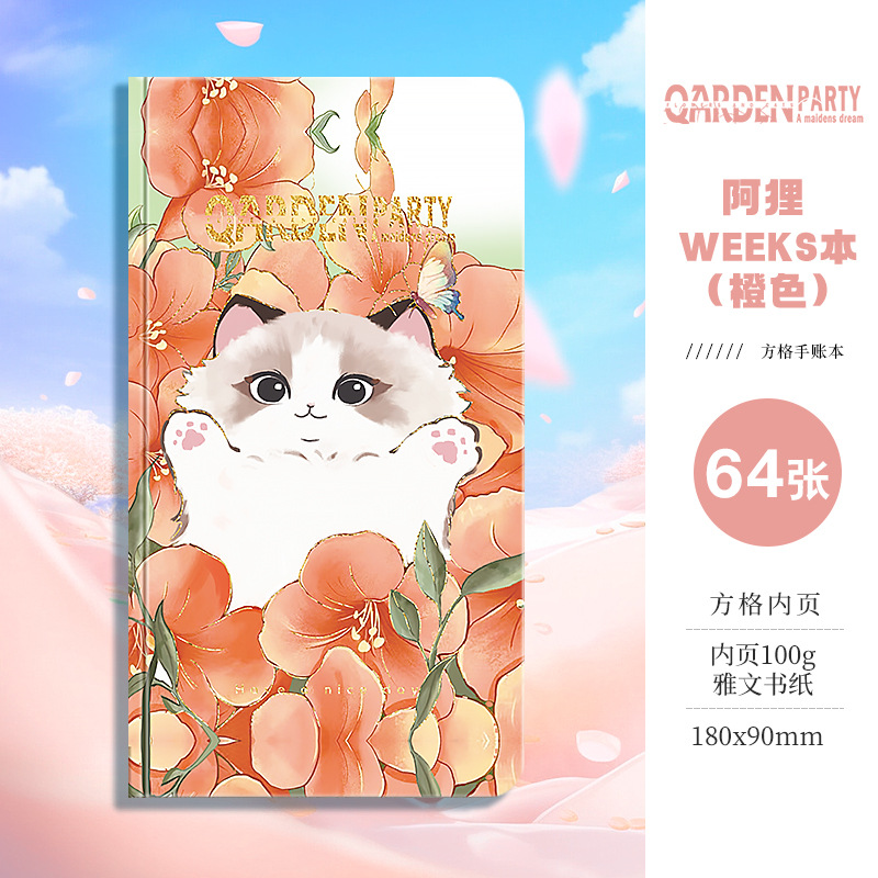 Cuaderno de planificación semanal de alta estética, diseño cute con cuadrícula – para diarios y estudiantes. image 7