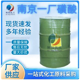 乳化剂;洗涤剂;二元醇