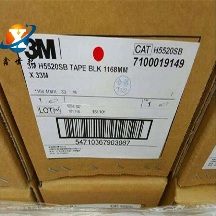 供应3MH5530B黑色双面胶带 3MH5520SB黑色泡棉双面胶模切沖型