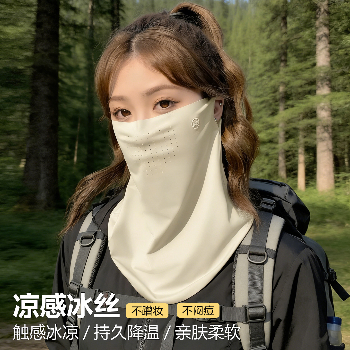 Seamless Cycling Sun Protection Mask, Full Face Uv Protection Mask for Men and Women, Summer Ice Silk Breathable Sunshade