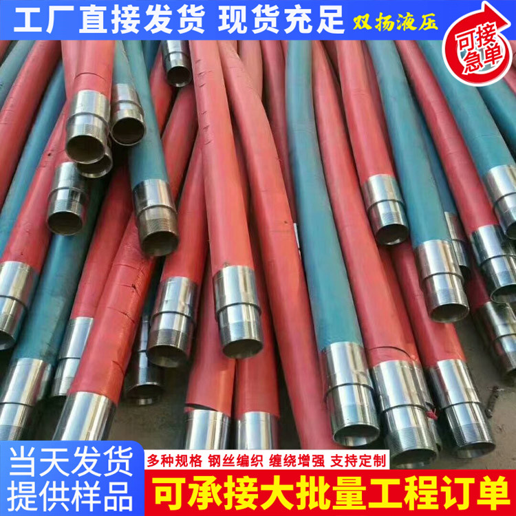高压胶管钢丝编织高压油管工程机械高压胶管液压油管总成厂家供应