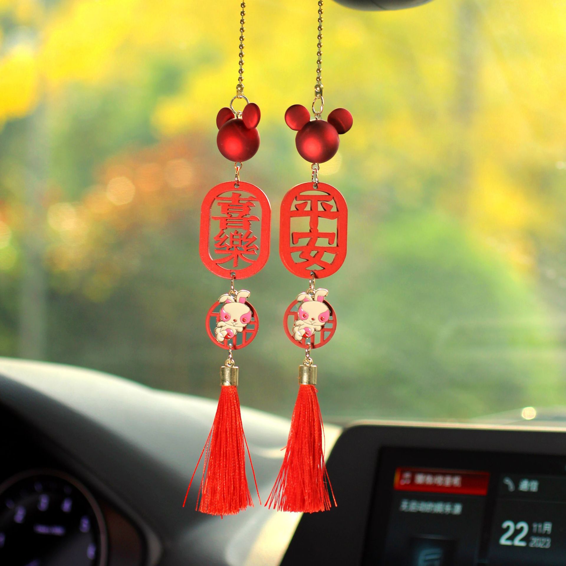 미키 - 평화와 기쁨 - 토끼