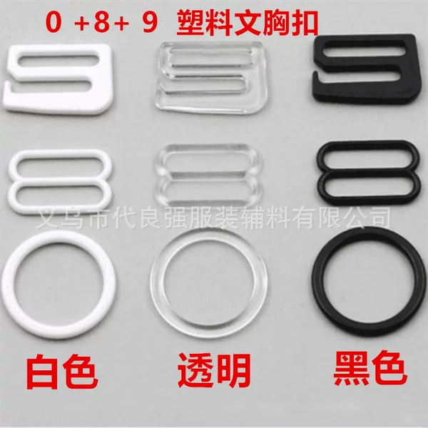 Ready Stock Intimates Adjustment Bra Buckle Environmentally Friendly Bra Buckle Transparent 089 Word Plastic Sling Shoulder Strap Bra Adjustment Buckle