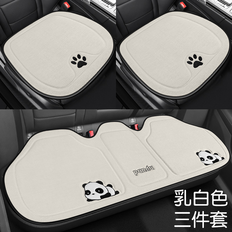 車のクッション淳麻四季通用車の方クッション夏涼通気漫画パンダ滑り止め快適クッション|undefined